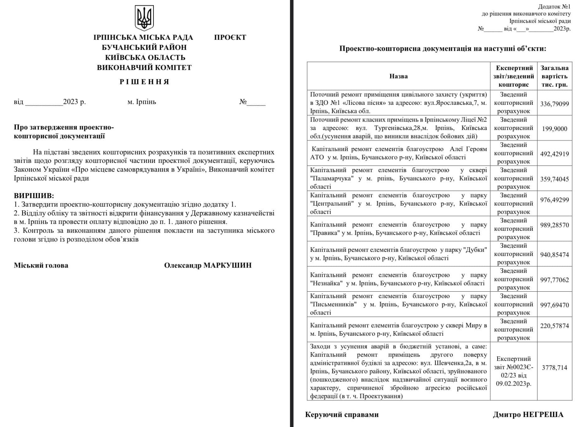 parki pr