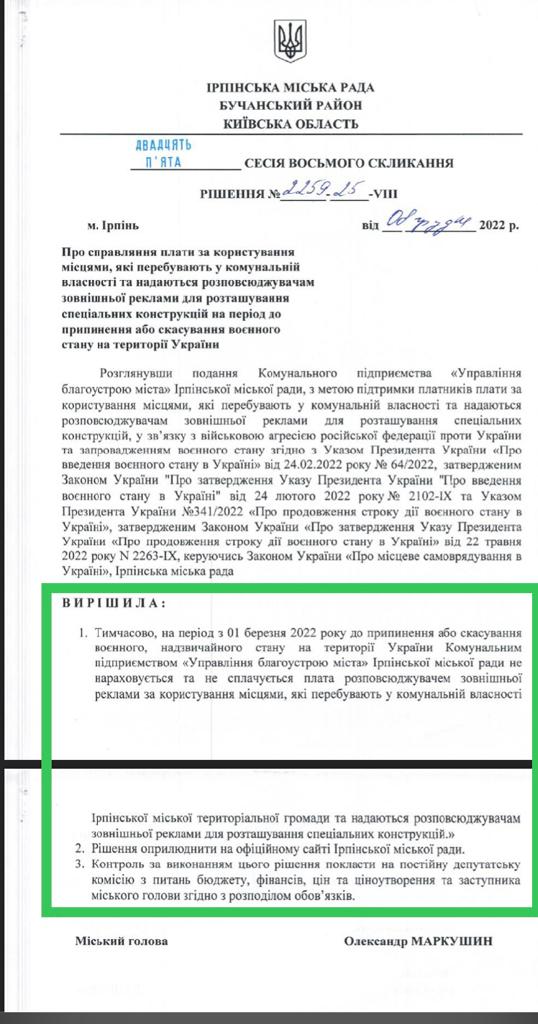 reklama doc