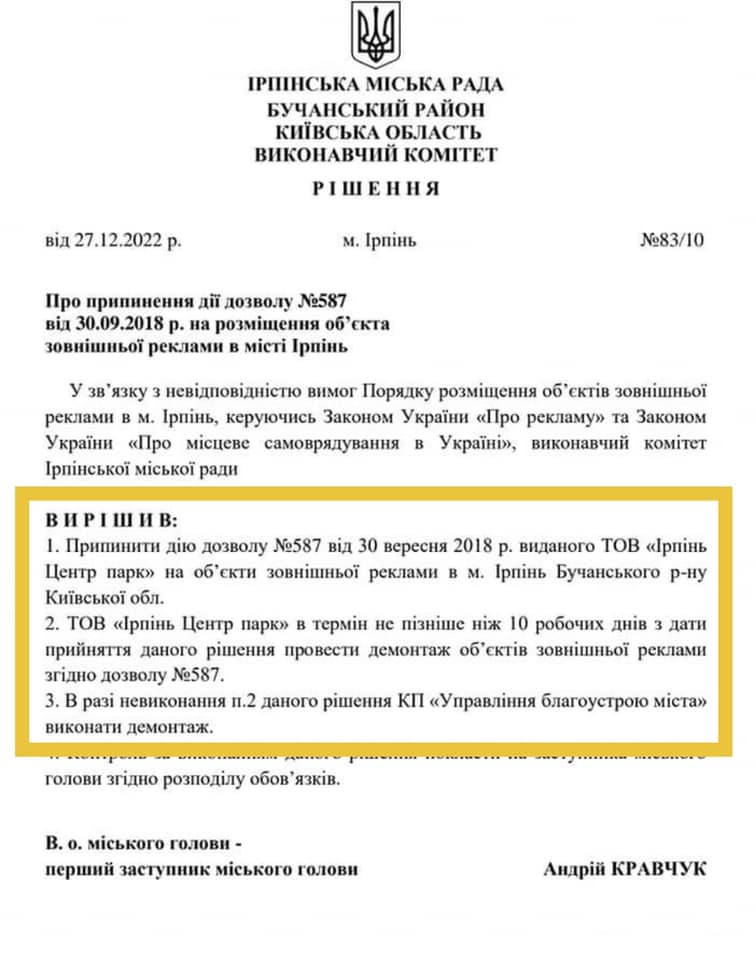 vyviska2