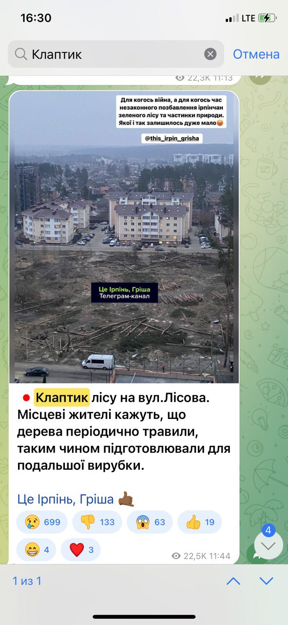 kust1