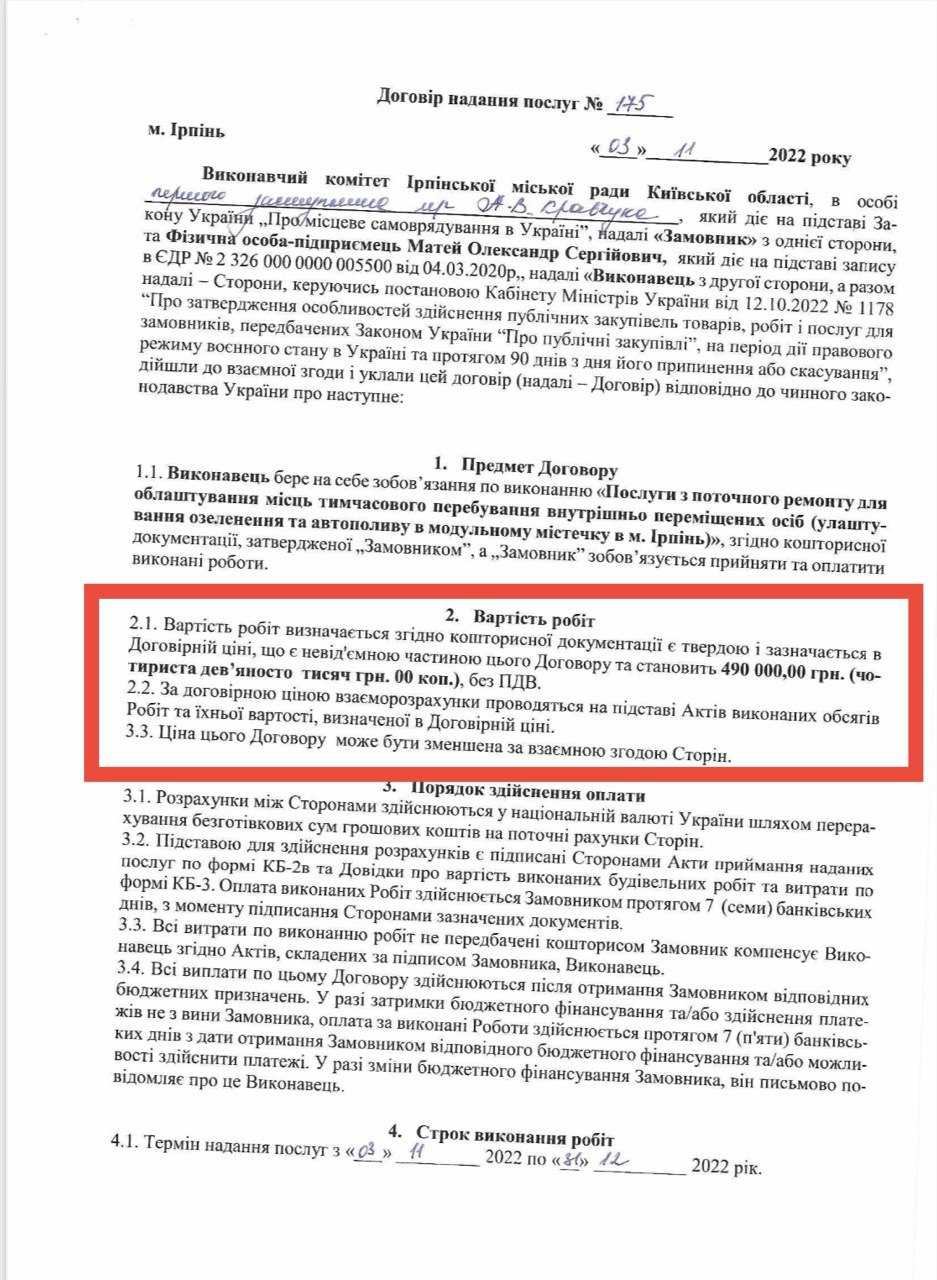 kust3 3