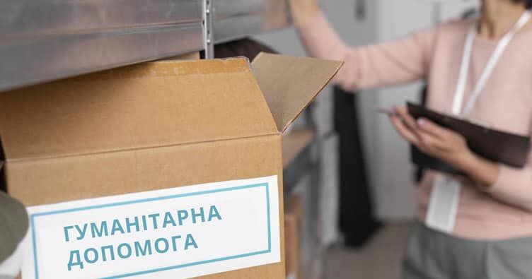 Підпишіть петицію: ЩОДО ПРОЗОРОГО ТА СПРАВЕДЛИВОГО РОЗПОДІЛУ ГУМАНІТАРНОЇ ДОПОМОГИ!!! (!ТИСНИ ТУТ!)