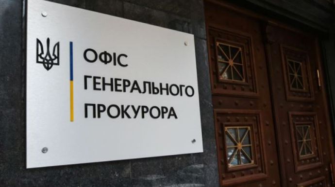 Костін звільнив очільників 5 обласних прокуратур
